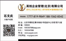 网络文化经营许可证 图片领域的合规经营指南