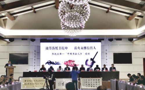青海马家窑文化马厂期彩陶符号 网络时代的文化密码新解
